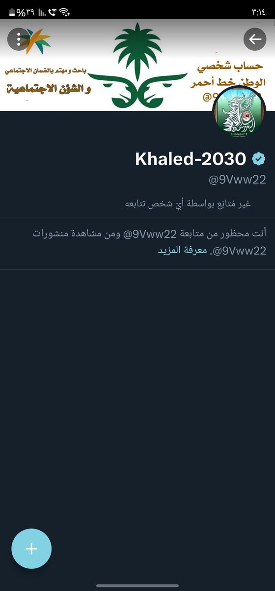 Diary_58's tweet photo. @G338_ @S__AL100 @9Vww22 يارجال اقسم بالله اني شايفه بيوم عيد الاضحى انه منزل عن الضمان وخارشنا https://t.co/cK9jBhImJN