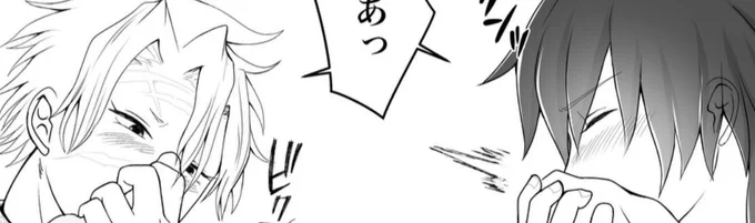 0721の日 あった!
観覧18歳以上でお願いします。
DKさねぎゆ
https://t.co/8qKGv9QHi4 