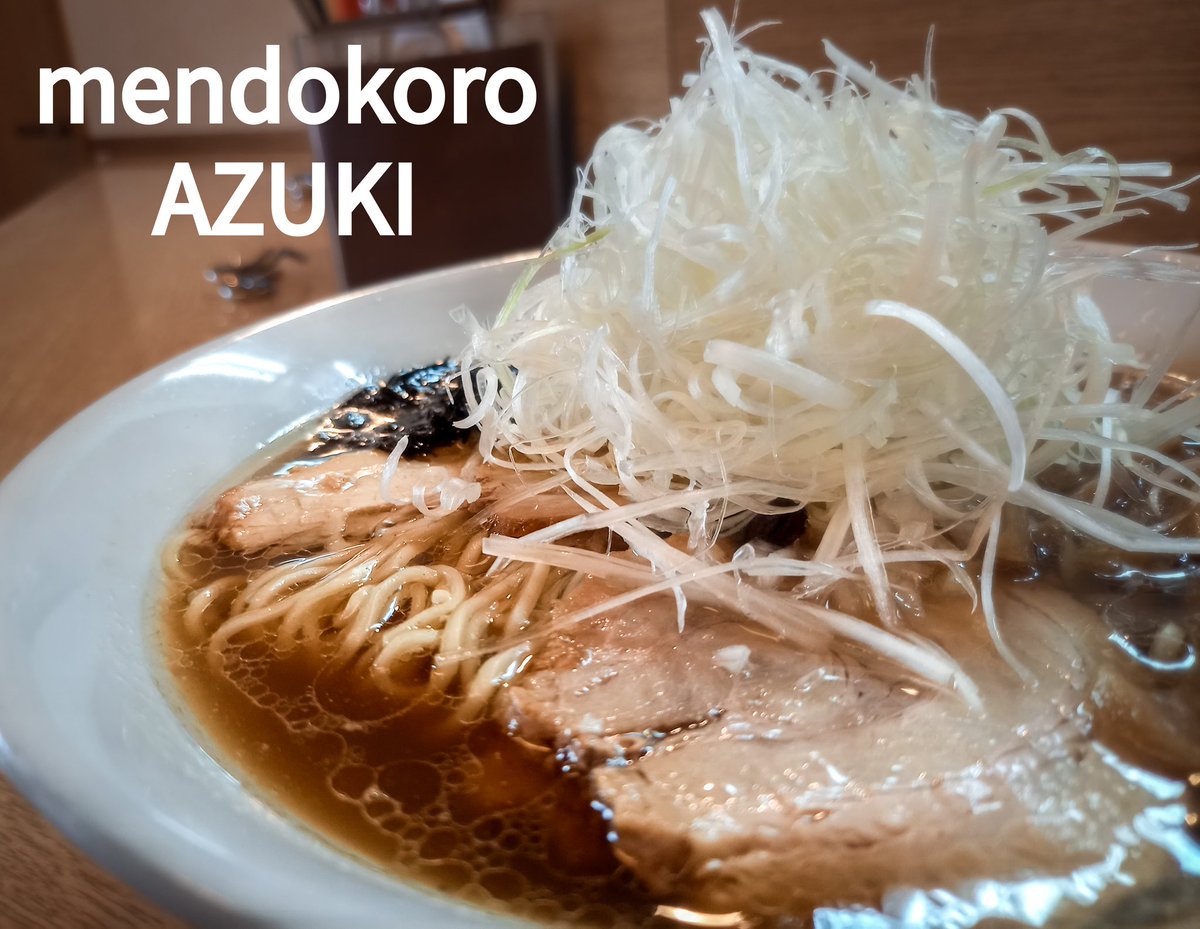 djtwowho's tweet photo. 猛暑でくたばるかと思った矢先のラーメンパワー。
これに救われた。
小豆ってカラダにめちゃくちゃいいなぁ
すげえウマイし
八王子市
麺処あずき https://t.co/SJWtZ6CbQg