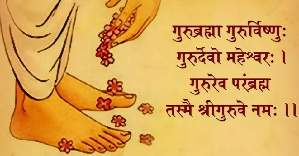ShriAyodhya_'s tweet photo. “ गुरु ब्रम्हाः गुरुर्विष्णु गुरुदेवो महेश्वराः 
गुरु साक्षात् परम् ब्रम्हाः तस्मै श्री गुरुवे नमः !! ”

आप सभी को गुरू पूर्णिमा की हार्दिक शुभकामनायें एवं बधाई। https://t.co/W3sJQ7t8R2