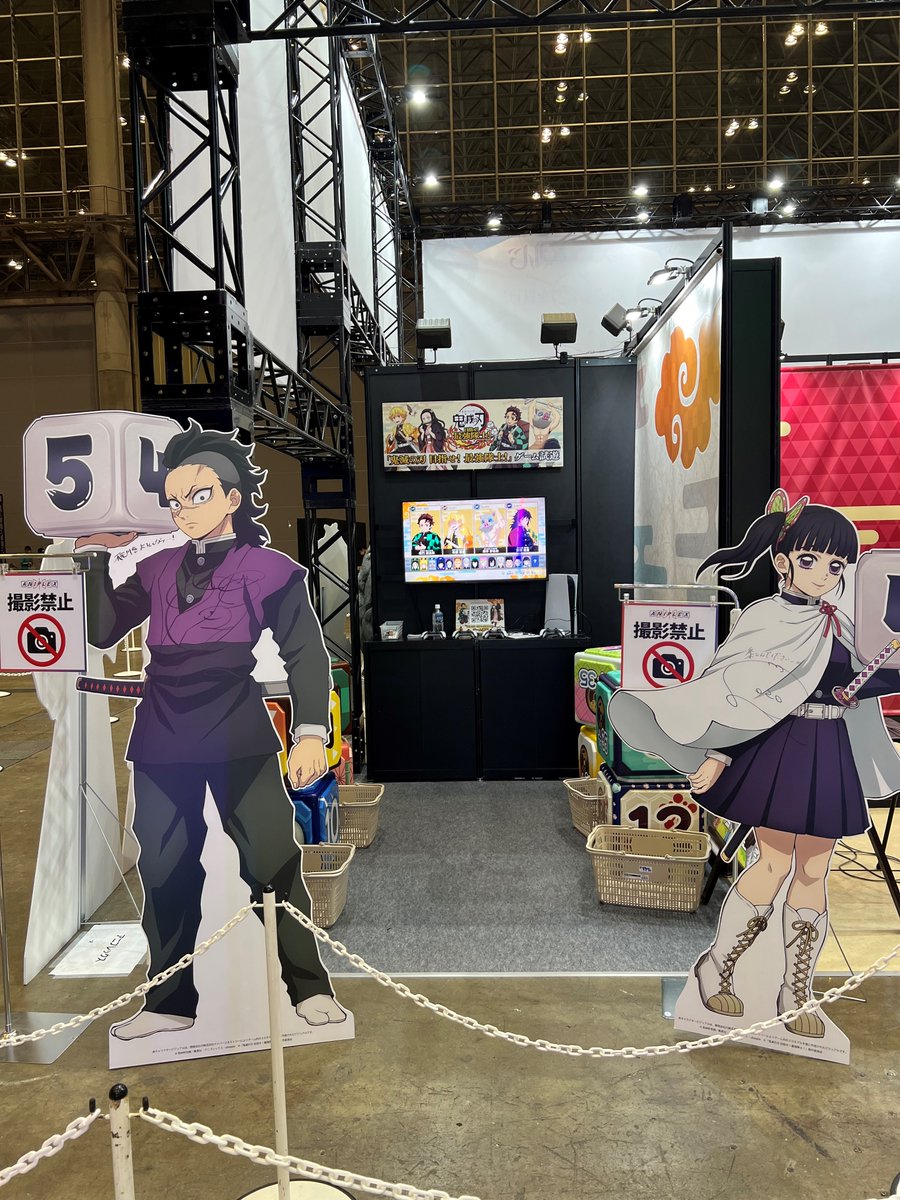 🎲#鬼滅の刃 目指せ！最強隊士！🎲 #ジャンプビクトリーカーニバル2024