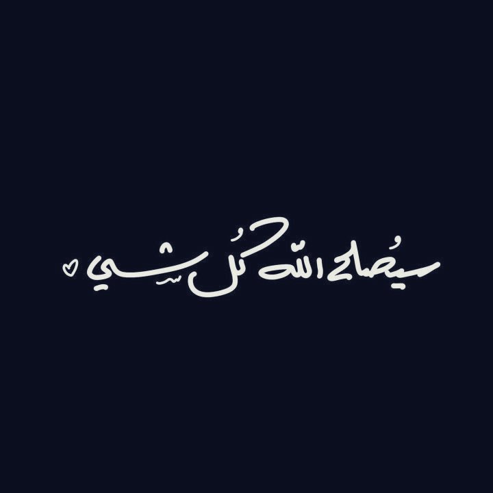 روآيــهہ tweet media