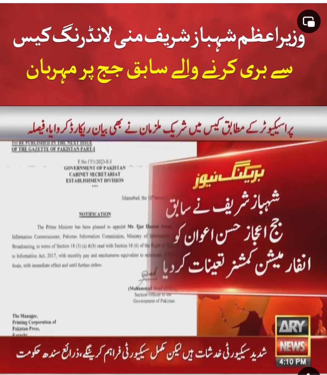 Dictator🇵🇰 tweet media