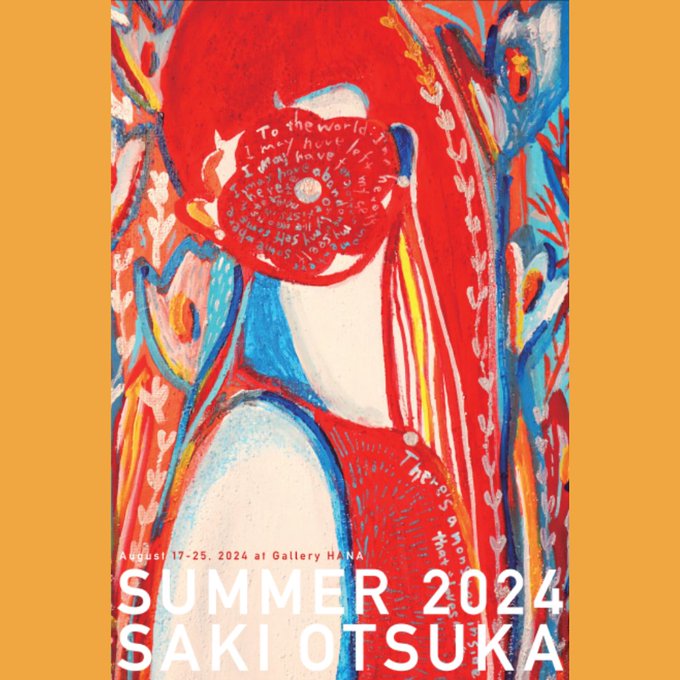 🔴夏の個展のお知らせ🌈 SAKI OTSUKA個展「夏 2024」 初の下北沢での個展！夏を想い描いた新作や未発表の作品、人気作品などを暑い下北沢で展示したいと思います。ぜひお越しくださいませ。  会期:8/17-8/25 @GShimokitazawa<a class="tags" target="_blank" title="On Twitter" href="/?out=eyJ0eXAiOiJKV1QiLCJhbGciOiJIUzUxMiJ9.eyJpYXQiOjE3MjI3MjI5NjEsImlzcyI6InR3cG9ybnN0YXJzLmNvbSIsIm5iZiI6MTcyMjcyMjk2MSwiZXhwIjoxNzU0MjU4OTYxLCJyZWRpcmVjdF91cmwiOiJodHRwczovL3R3aXR0ZXIuY29tL0dTaGltb2tpdGF6YXdhIn0.gkvpQ1LcRd2Q1mgpT5dwWJz6fe658uQaRzJTbrO3oLs2oXXIG3xPGnXZd9wJx9D6A4wp3uP2ZdEaEK3erGmtEg">@GShimokitazawa</a>