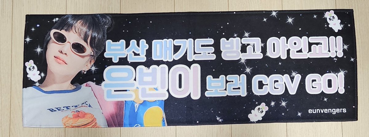 eunvengers's tweet photo. [🎬]20240719
  <은빈노트:디바> 부산 무대인사

19시35분 상영관에서 은벤져스가
슬로건 이벤트를 진행하였습니다.

자세한 내용은
 👇아래 카페 링크를 통해 확인해주세요
https://t.co/XwwxrLbRDv

#박은빈 #은빈노트_디바 #PARKEUNBIN 
#EUNBINNOTE_DIVA #은벤져스 https://t.co/GD2iN2vgyc