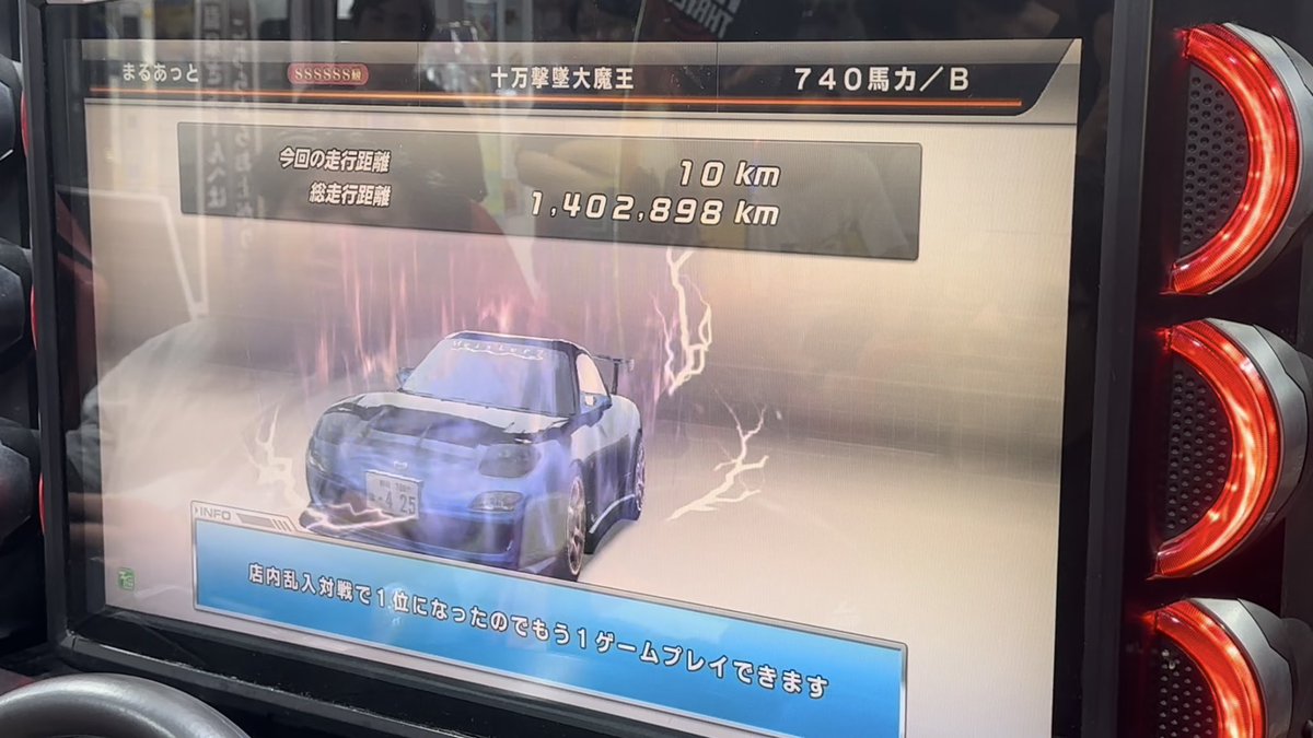 wangan_You's tweet photo. 湾岸始めて約9年ようやく撃墜カンストしてダブルカンストへ...

今まで自演消化、おこぼれくれた方、対戦して下さった皆様本当にありがとうございました🤝

集まってくれた方々もありがとうございます😭 https://t.co/m0G7HPwV0F