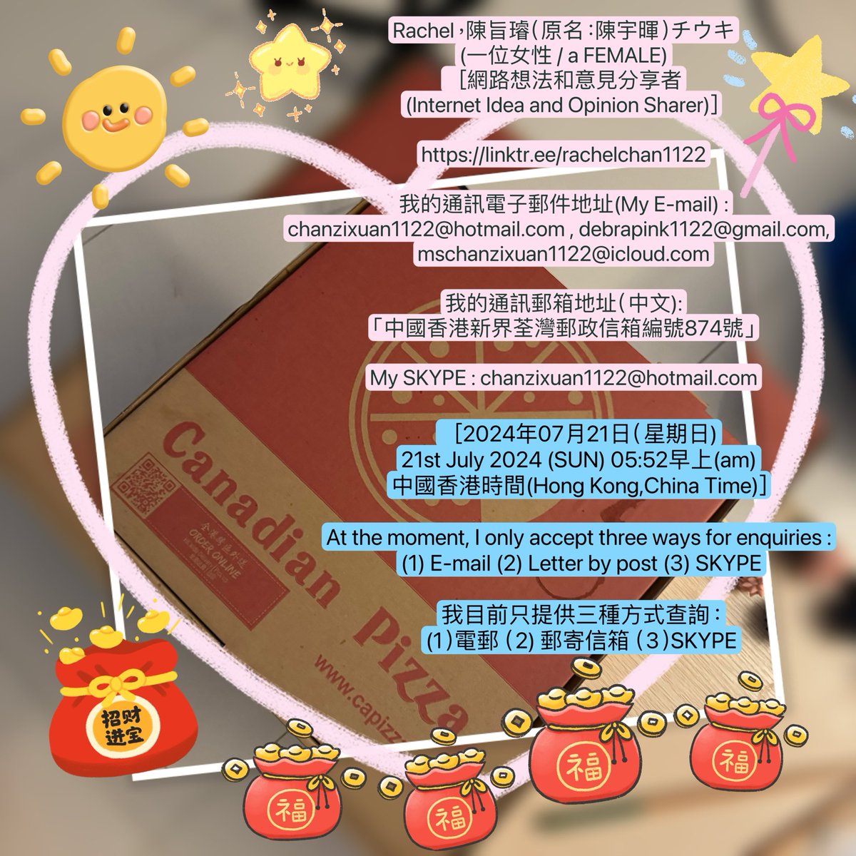 RachelAlexis_52's tweet photo. ［2024年07月21日（星期日) ,21st July 2024 (SUN) 08:35早上(am) 中國香港時間(Hong Kong,China Time)] 

At the moment, I only accept three ways for enquiries : 
(1) E-mail (2) Letter by post (3) SKYPE

我目前只提供三種方式查詢：
(1）電郵 （2) 郵寄信箱 （3）SKYPE

*** https://t.co/oCFj8I3jGC