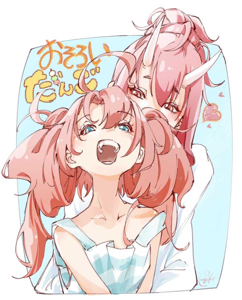 おそろい団子🍡