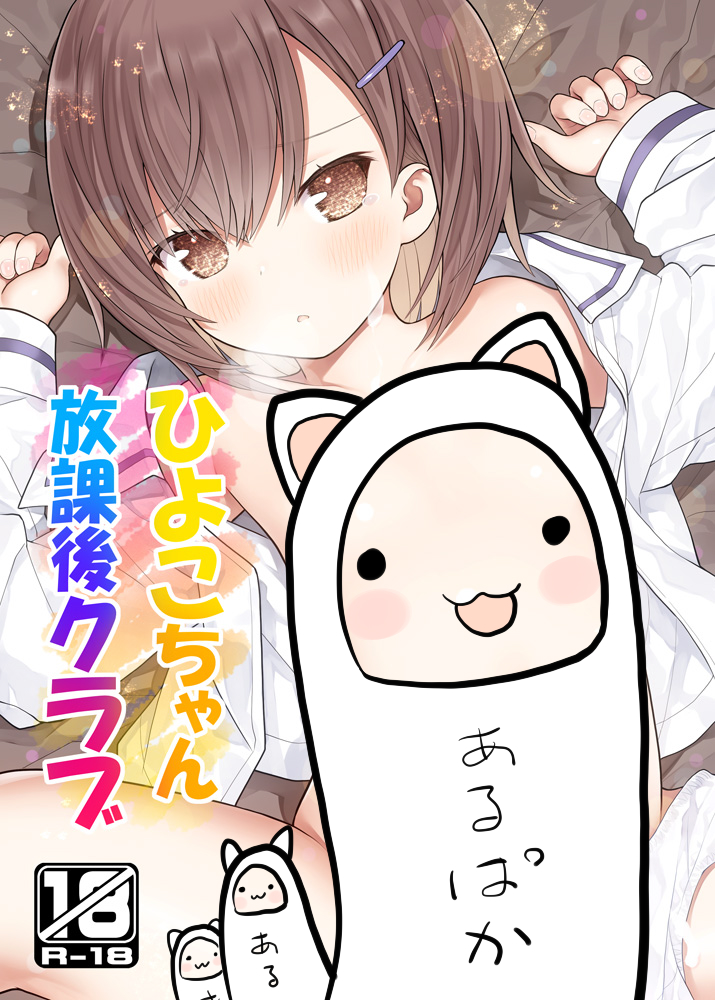 keylarbot's tweet photo. 【夏コミ新刊情報】業者さんで予約開始したよ！夏コミに来れない人はよろしくね(੭ु╹▽╹)੭ु！ 
メロン＞https://t.co/UQDc5CYG3H
とら＞https://t.co/xPNXs9vuZ4
ブクメ＞https://t.co/Ijm5ioiXrq
告知＞https://t.co/kphEYalgpU https://t.co/NgUFwtvVIF