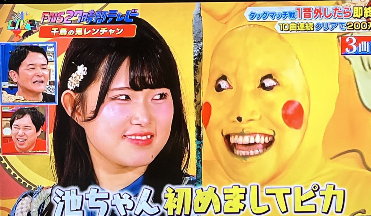 yeskiri's tweet photo. キンタローの実写版ピカチュウ怖すぎて完全に出る番組間違えてるww😂 https://t.co/T3pICAejME