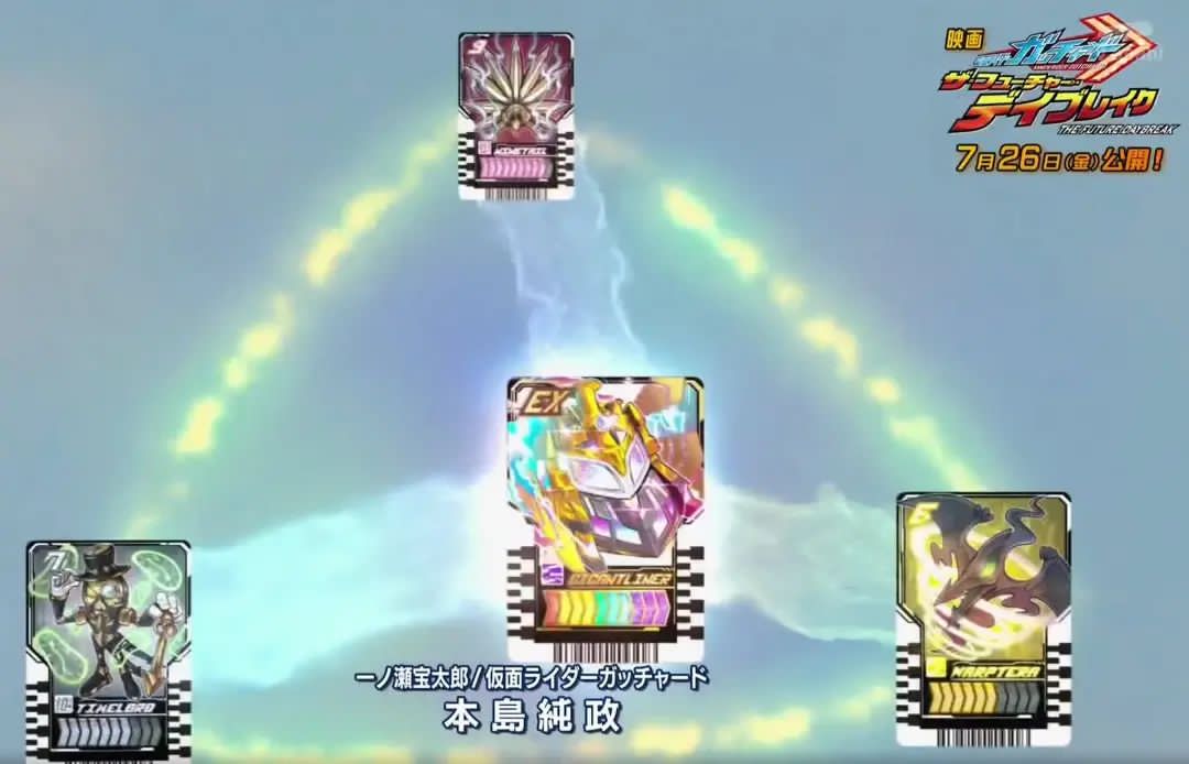 Sherotoku's tweet photo. The formation of the Gigantliner is due to:
- NineTail can access a wide range of Dimensions
- Timelord can go through the path of space and time
- Warptera can enter the Portal of another place https://t.co/L9rrj8avmm