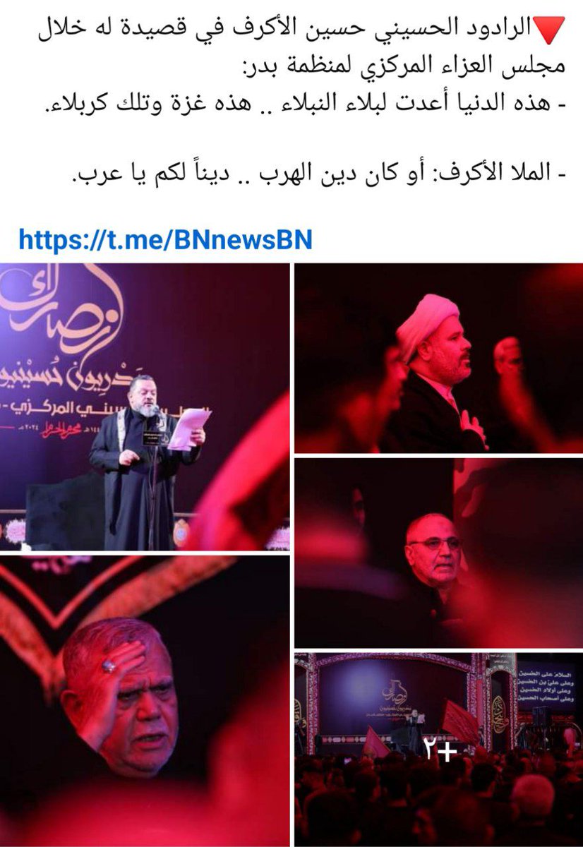 قال الامام الحسن المجتبى ﴿عليه السلام﴾ لا يوم كيومك يا أبا عبدالله 
لا شيعة ولا سنة يصلون لتراب حافر فرس الامام الحسين (عليه السلام )لعنة الله على كل من يشبه نواصب فلسطين بواقعة ̶ڪربلاء