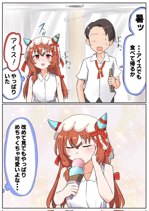 #ウマ娘  #スティルインラブ 