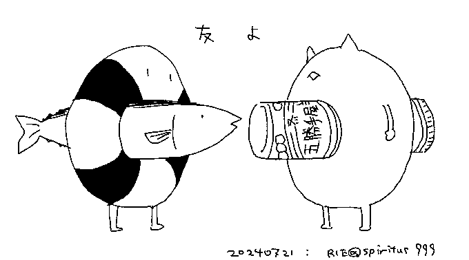 意外とわかりあえそう 