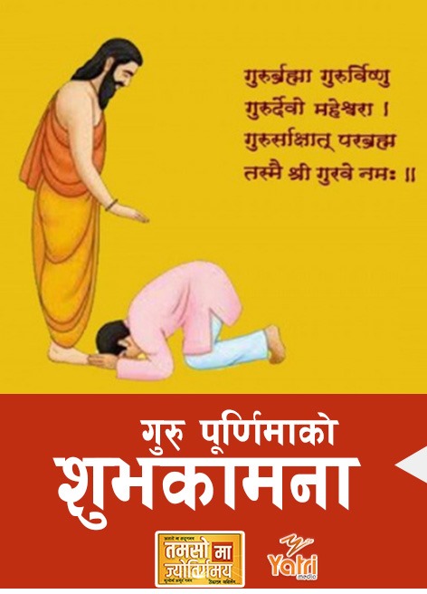Tika Ram Yatri tweet media