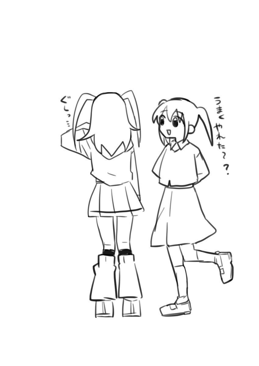 玉砕💔ネモクロ 