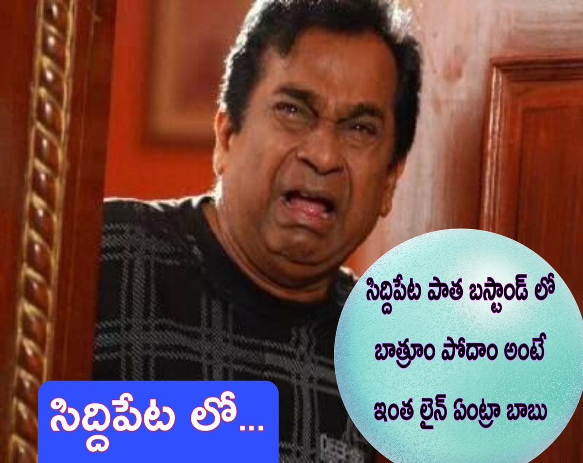 srisrinu299's tweet photo. @TeluguScribe https://t.co/IQVSaCYHyp