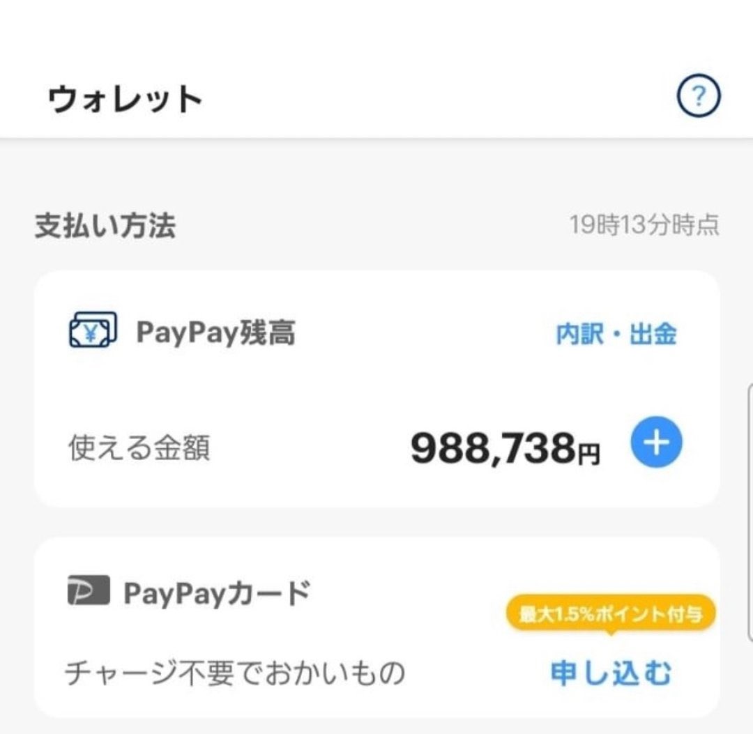 4QNeyqIK7h64838's tweet photo. 全員5,500payもらえます！ 
フォロー リツイートして 🌸、
コメント���願い致します📷 
受取プロフから
#PayPay配布 #PayPay全員配布 #PayPay乞食 #Payプレゼント #PayPayプレゼント #PayPayあげます #PayPay企画 #PayPay倍増 #PayPayあげる #PayPayください #金欠 #PayPay配り #PayPayプレゼント企画 https://t.co/nQwQLzji2y