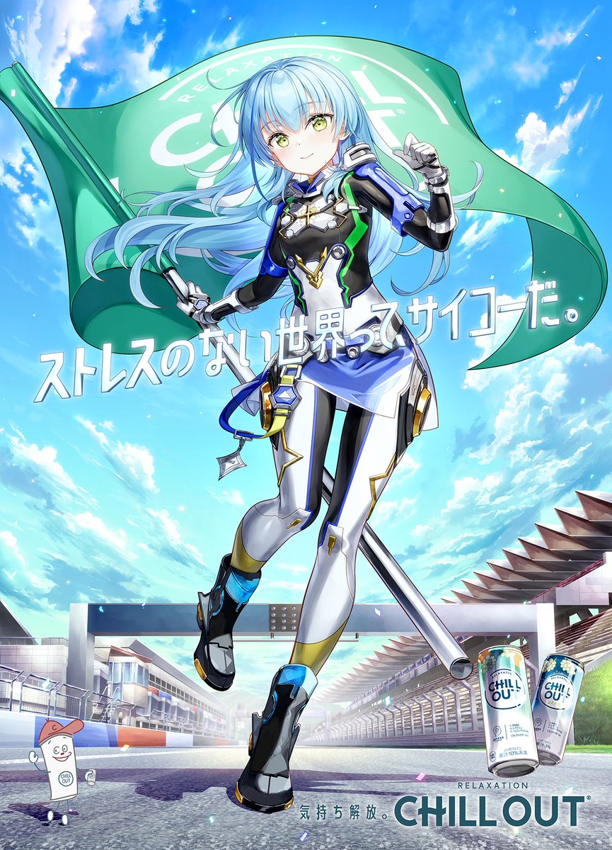 TVアニメ 『HIGHSPEED Étoile』 (ハイスピードエトワール)公式 TVアニメ 『HIGHSPEED Étoile』 (ハイスピードエトワール)公式