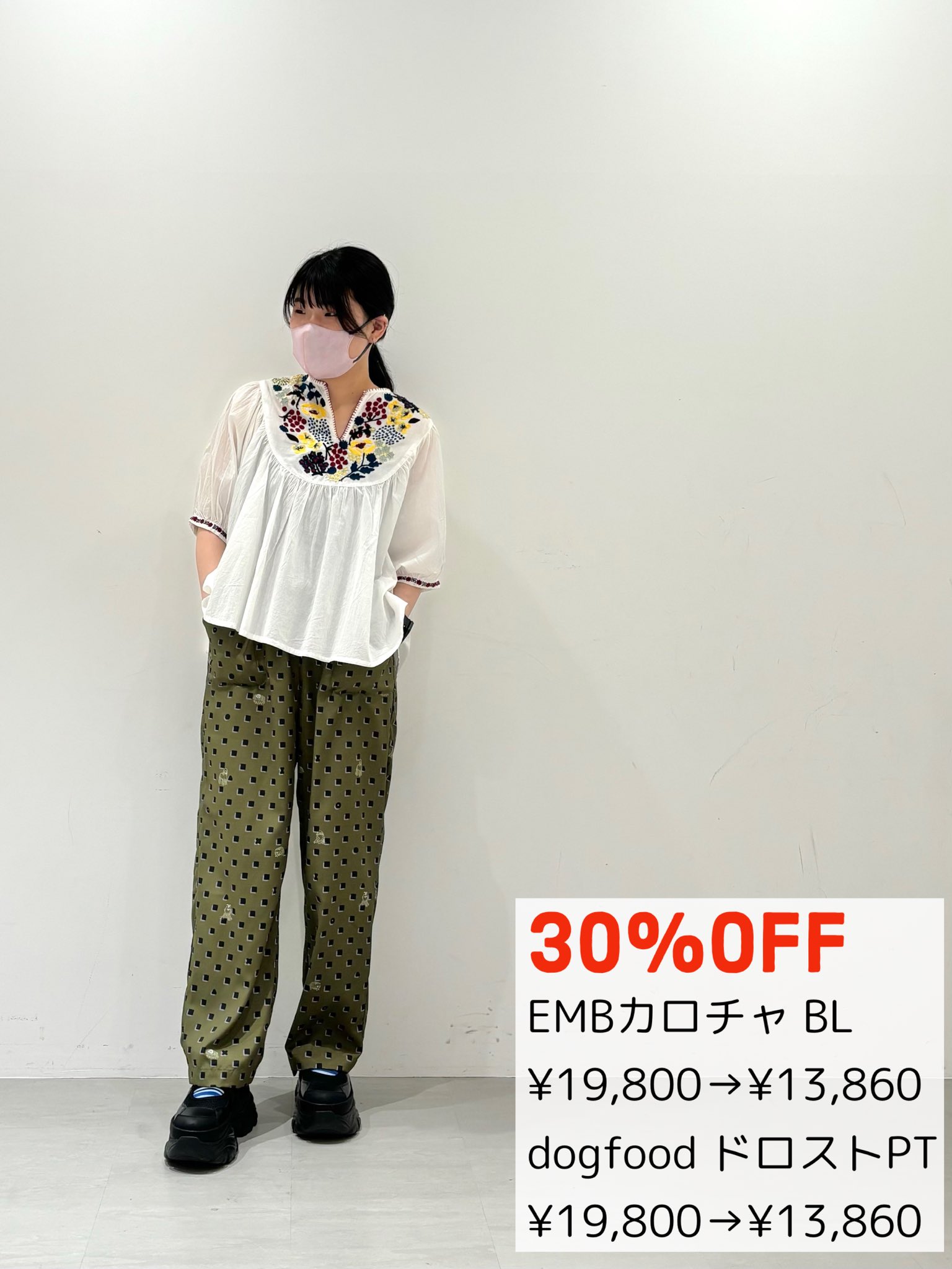 marbleSUD 京都伊勢丹店 on X: 