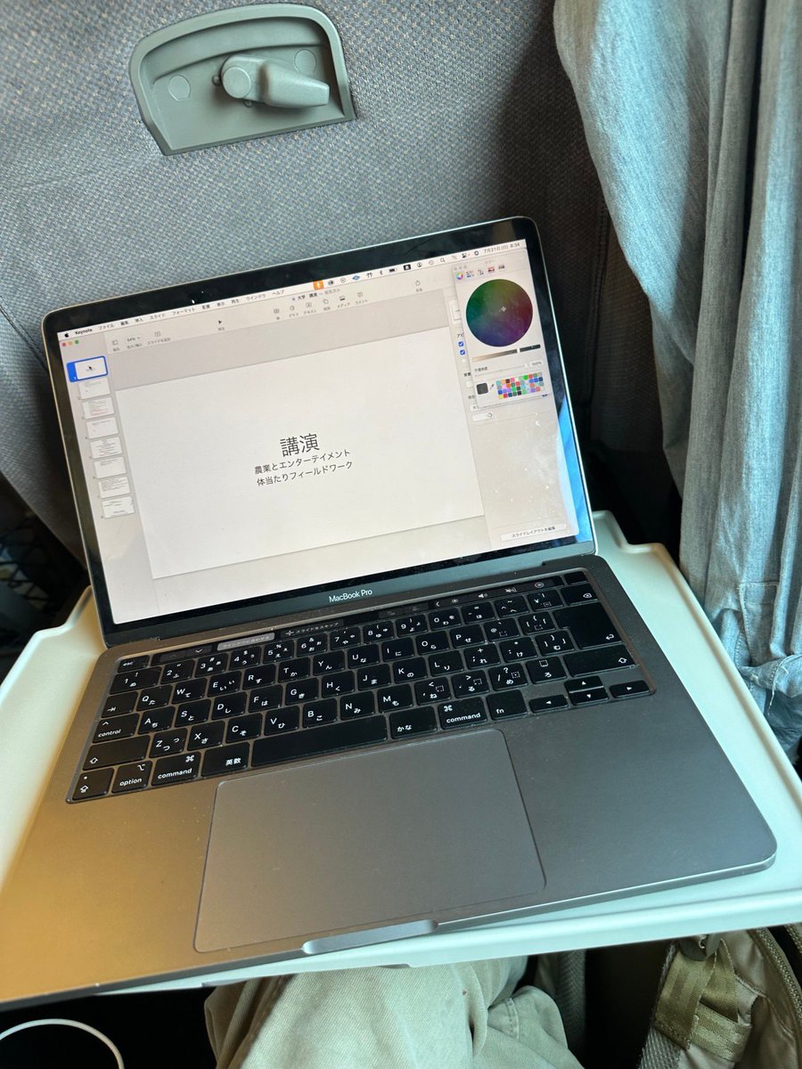 kokubun0902's tweet photo. 日曜日のこの時間帯に東海道新幹線に乗るの久しぶり
富士山は見えませんでした
大阪に行ってきます https://t.co/BXZkx8ROYE