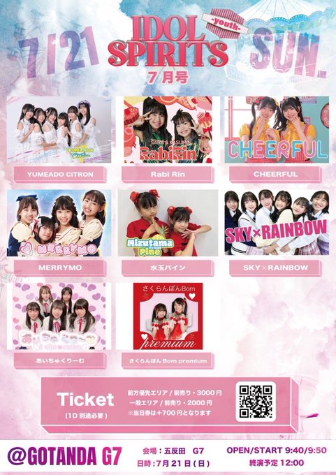 Twitterのコスプレ画像2