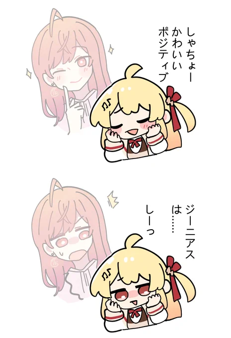 #生音乃瀬 