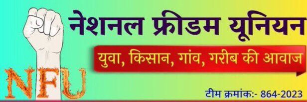 Bhincharpooja's tweet photo. सबकी id तक पहुँचने की कोशिश पूरी करूँगी 🙏
इस पोस्ट को रिट्वीट करें और रिट्वीट करने वाले एक-दूसरे को फॉलो कर लें।

follow - @Bhincharpooja 

#National_freedom_union 
#नेशनल_फ्रीडम_यूनियन https://t.co/Gl7OpiYDN6