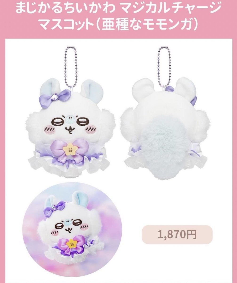 momo 🍑 (@7momo22_) / Posts / X