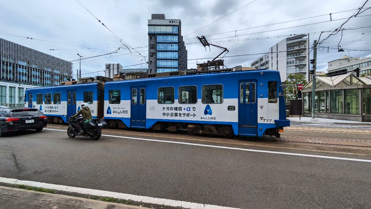 loove_nagano's tweet photo. #福井市 #新栄商店街 #福井鉄道 #福井 #fukuicity #shinsakaeshoppingstreet #fukuirailway #fukui https://t.co/jQn4MafYMP