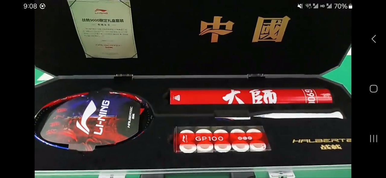 ハルバーテック9000｜Alpen Online