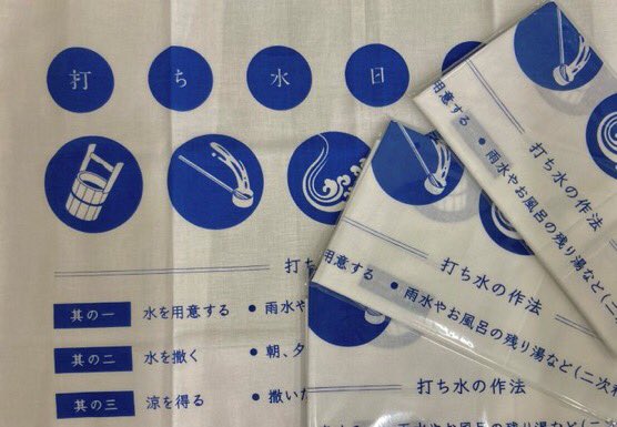 都立日比谷公園(Hibiya Park, Tokyo) 園長の採れたて情報 tweet media