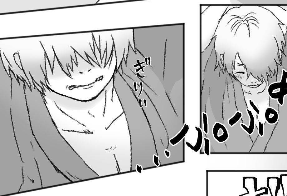 ネクタイで遊ぶ父水漫画 1枚追加
18歳以上の方のみご覧になれます。
https://t.co/PMHP1E1wrn 