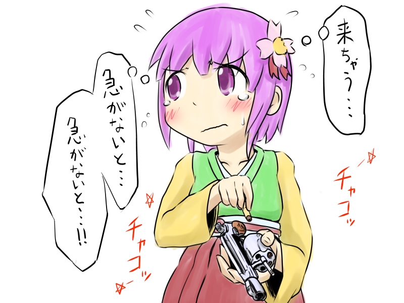 小生、セルフディフェンス好きでイラスト描くマンですので。。。 