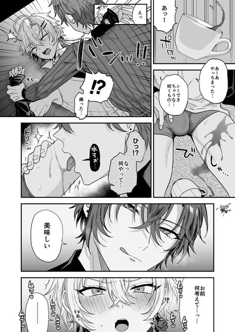 付き合ってないのにセックスしちゃう2人  

FANBOX限定で公開してます⇩ https://t.co/UpNsKNijNR 