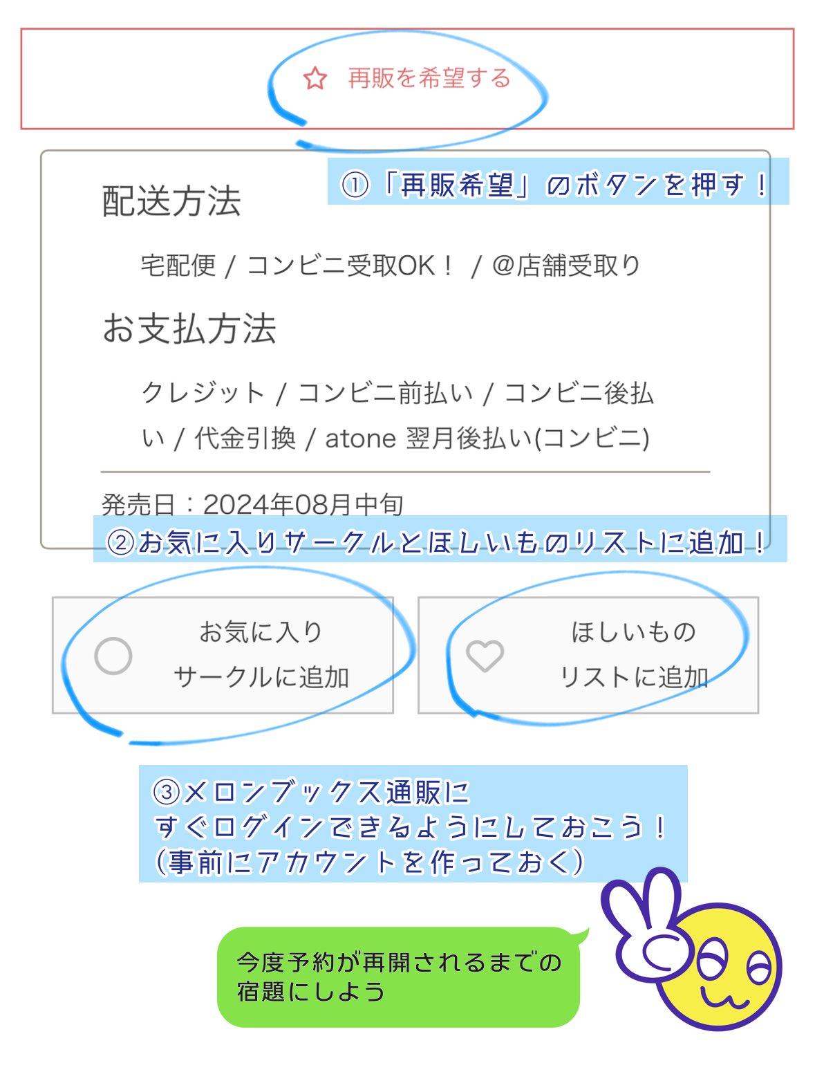 メロン☆購入前在庫＆プロフ確認お願い 8.jpg