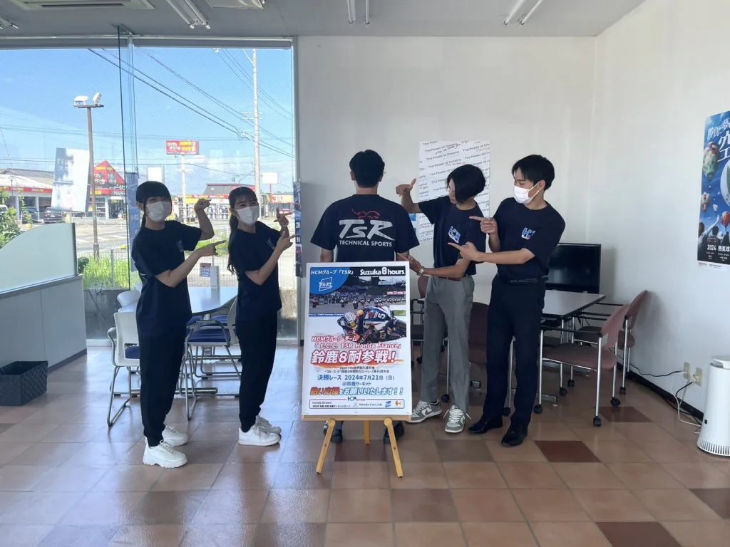 hondacars_mie's tweet photo. いよいよ本日11:30よりグループ会社TSRのレーシングチーム 「F.C.C. TSR Honda France」の #鈴鹿8耐 決勝レースがスタート🏍🔥
地元の鈴鹿サーキットで開催されるレースに地元チームとして参戦🏁
とっても誇らしいです😊
スタッフも現地には行けなくてもおそろいのＴシャツを着て応援しております��� https://t.co/xLuQIUY826