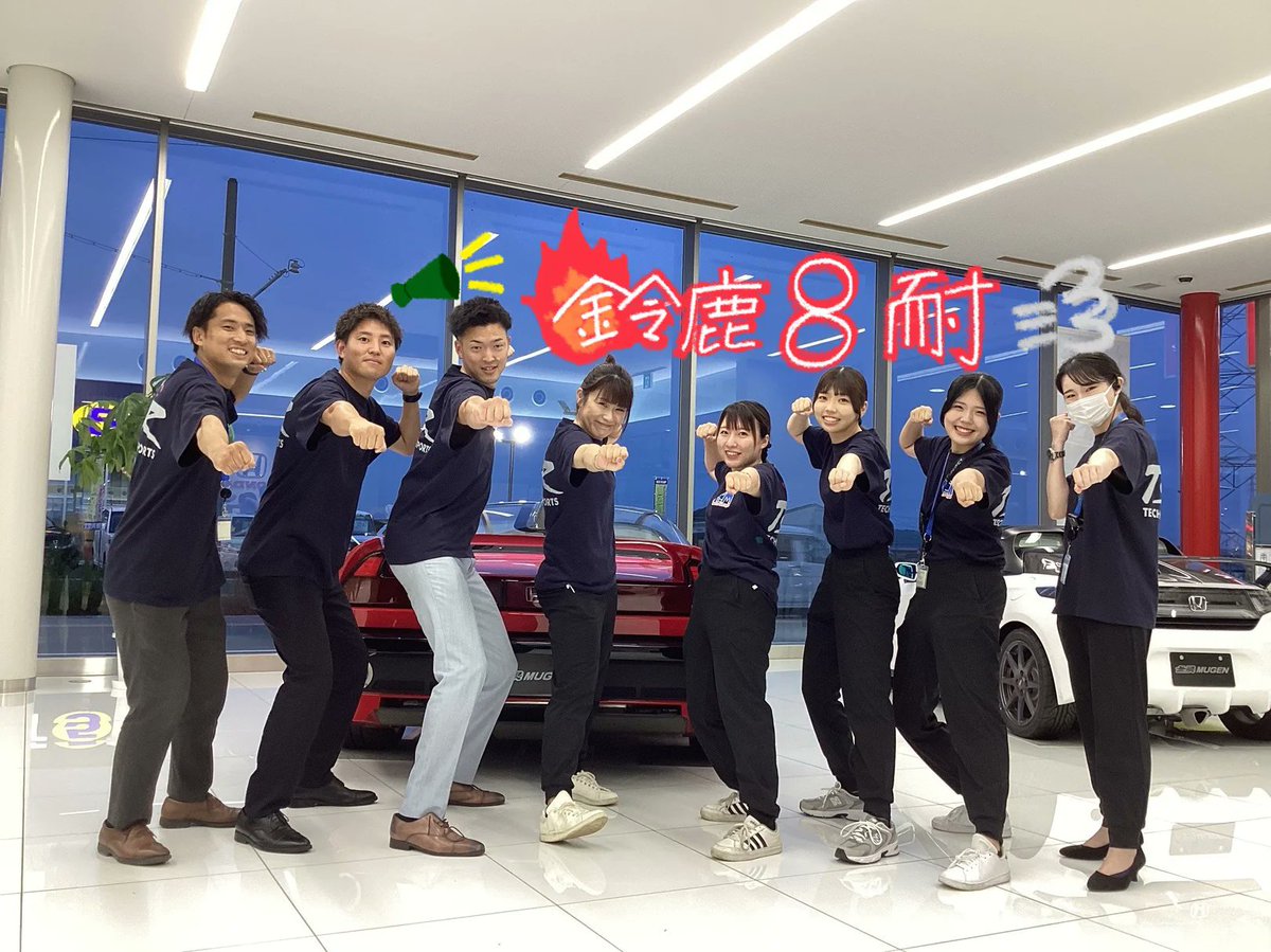 hondacars_mie's tweet photo. いよいよ本日11:30よりグループ会社TSRのレーシングチーム 「F.C.C. TSR Honda France」の #鈴鹿8耐 決勝レースがスタート🏍🔥
地元の鈴鹿サーキットで開催されるレースに地元チームとして参戦🏁
とっても誇らしいです😊
スタッフも現地には行けなくてもおそろいのＴシャツを着て応援しております��� https://t.co/xLuQIUY826