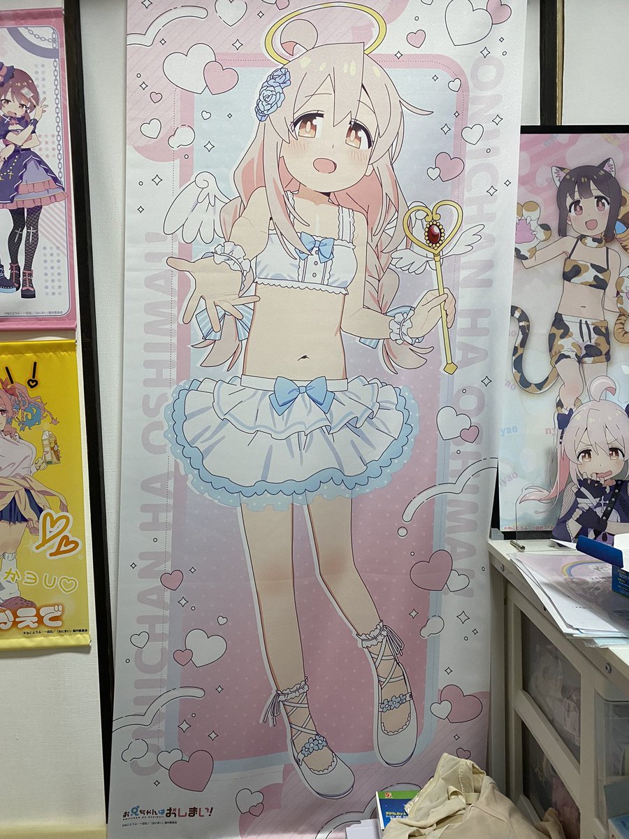 届いたにゃ
#おにまい 