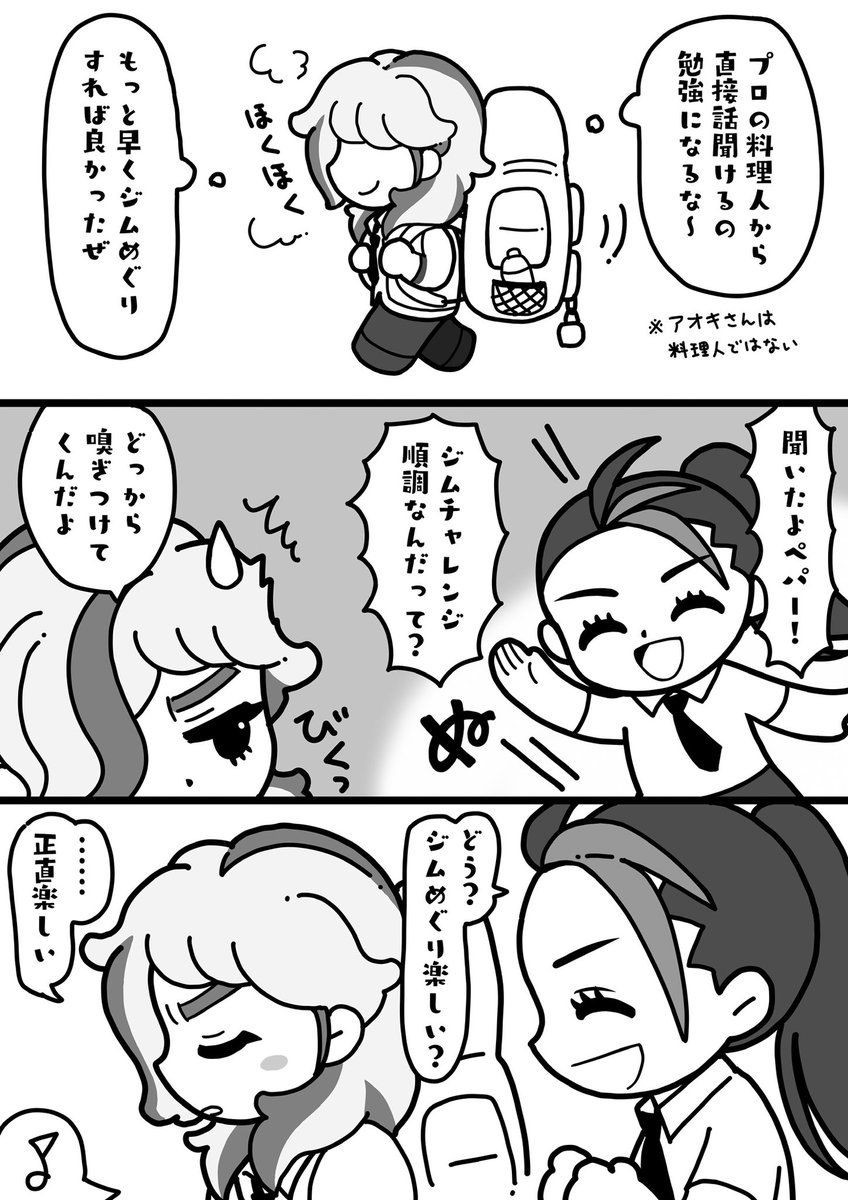 (2/2) 