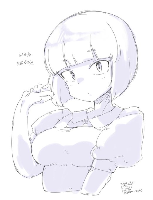 ツイッター投稿リハビリ開始 新アニメどうなるんでしょうねー 特にちっさいおじいちゃん 