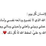 Photo by نــوره (@Nora_Mu1)