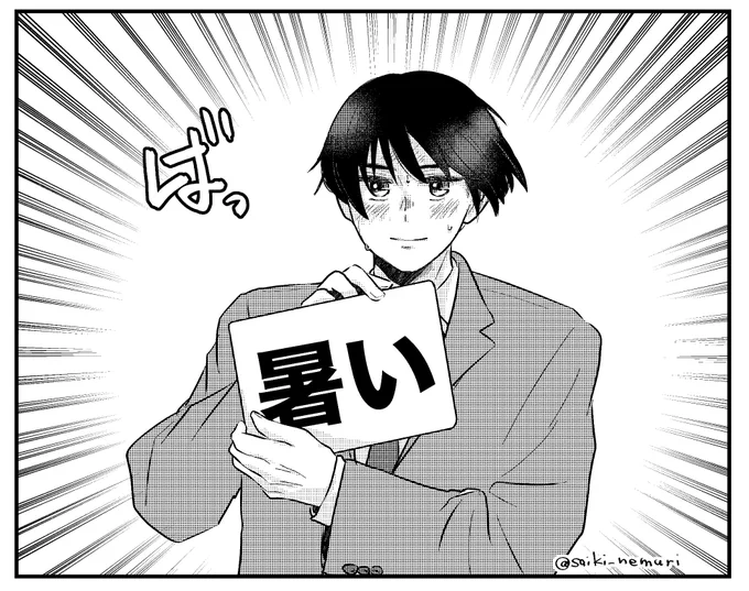 本田さんち…

(トレス) 