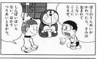 もちろん感じています!
ですが、キタサンとこころさんが同じ時間で出会うのは、こころさんのいる本来の未来よりもさらに未来の話です。

お互いに自覚のないセワシくんとのび太、もしくはフリーザ編前のブルマが未来トランクスに会う感じでしょうか…

ほっとけない大事な相手だそうです。 