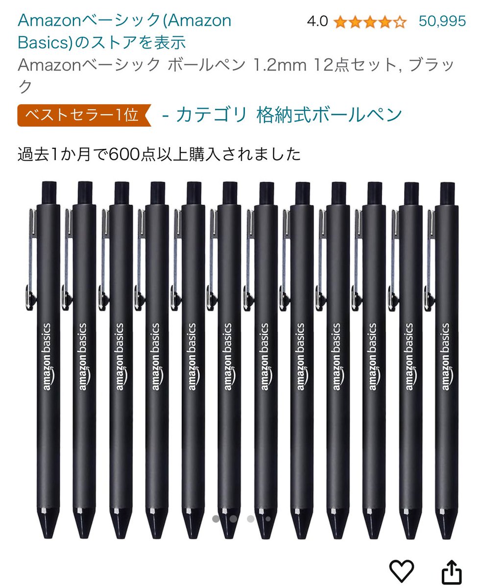 Shukatsu_0707's tweet photo. 10年早く出会いたかった...
私史上圧倒的No.1書きやすいボールペンで仕事の効率爆上がりです。 https://t.co/PjUXWOa1Kf
