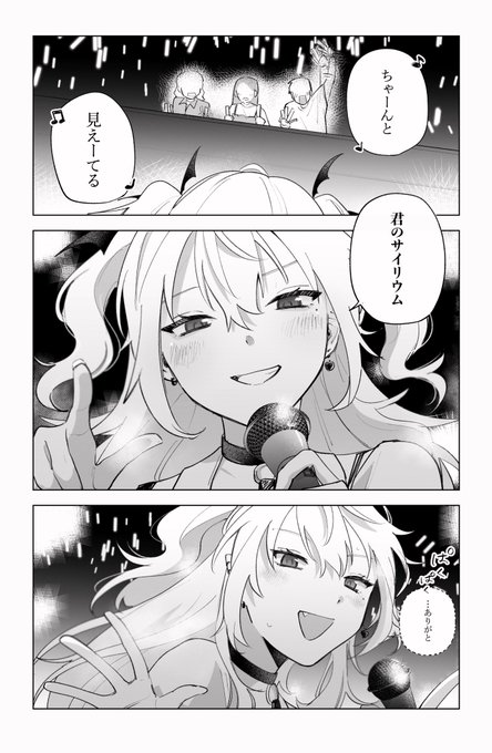 わにぷに🌾(@wanipni) さんのマンガ一覧 : 3ページ目 | ツイコミ(仮)