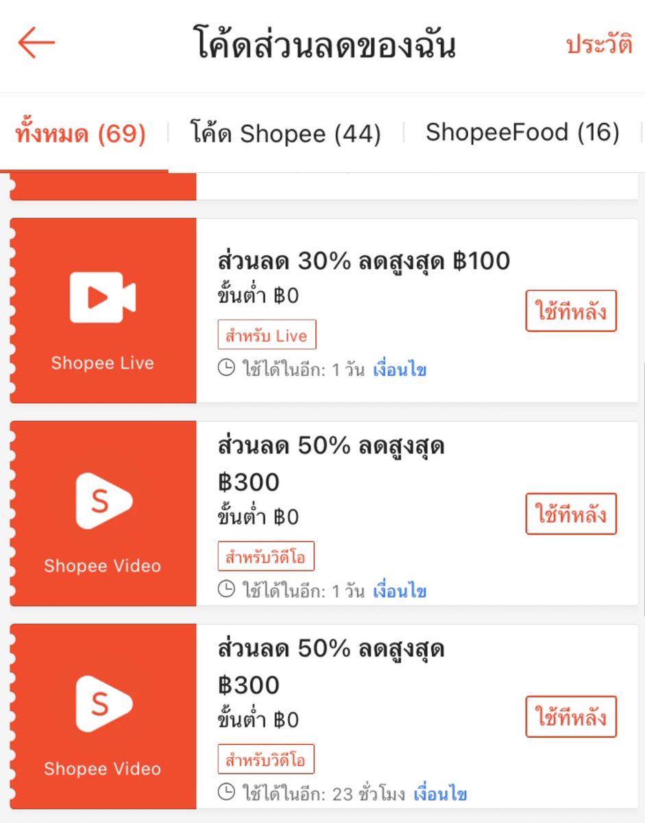 ถูกมาก!! ขอพิกัดหน่อยค่ะ tweet media