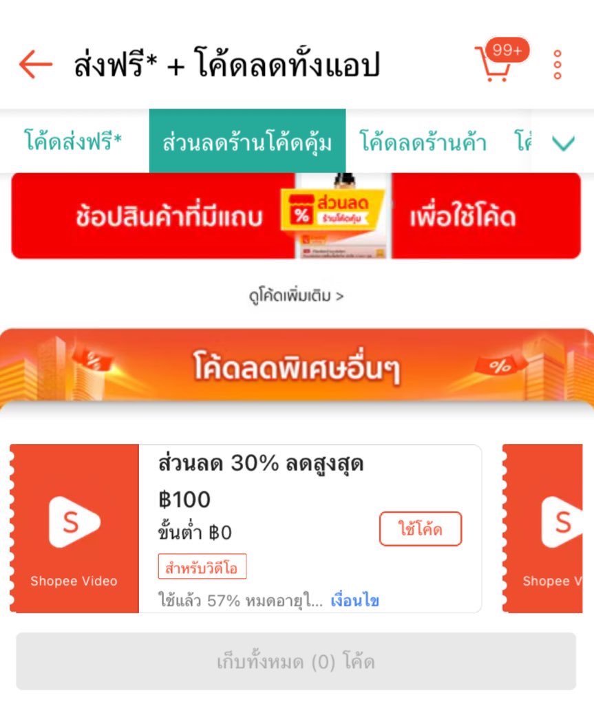 ถูกมาก!! ขอพิกัดหน่อยค่ะ tweet media
