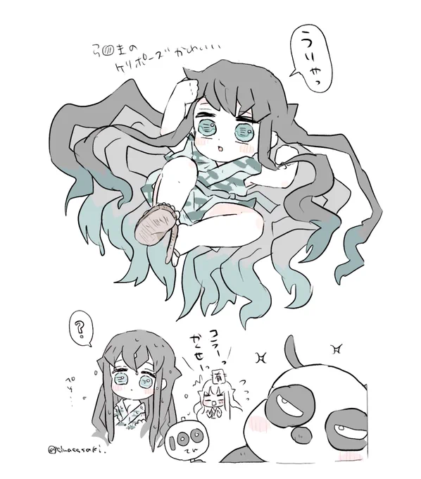 ら○ま楽しみ…!な落書き 