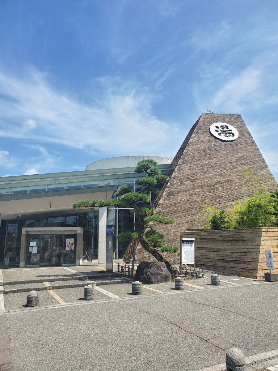 セントピアあわらです。
先日お客様からJRあわら温泉駅からちょっと遠くて、、、というお話を頂きました。
JRあわら駅からは『あわらぐるっとタクシー』をご利用ください。利用料金はなんと500円！
詳しくは『あわらぐるっとタクシー』で検索お願いいたします。＃日帰り温泉